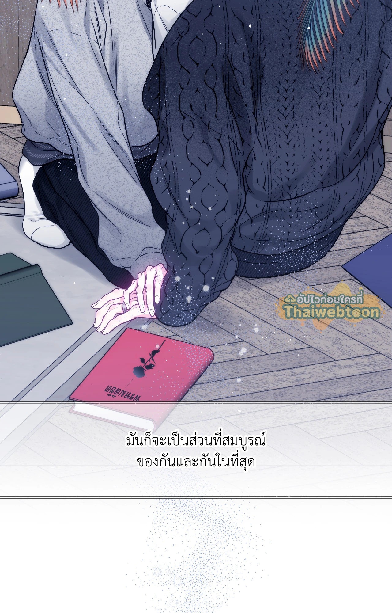 หน้า 70