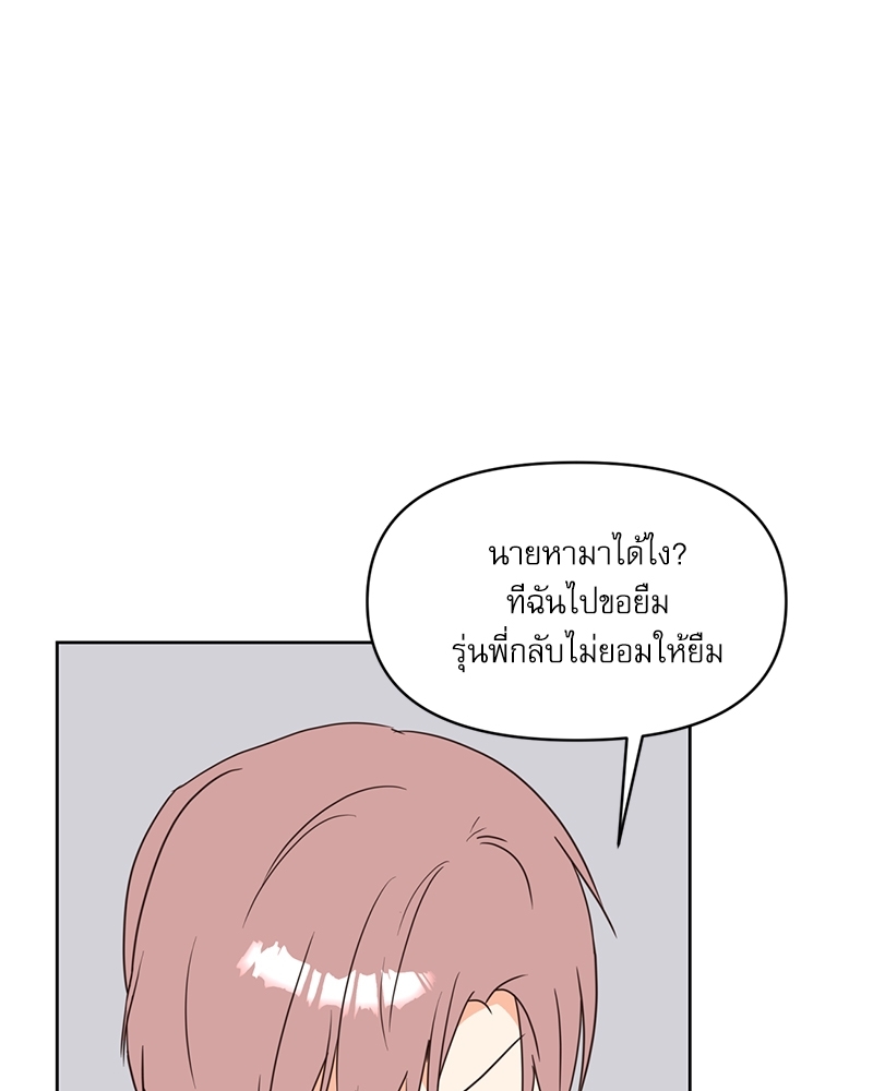 หน้า 63