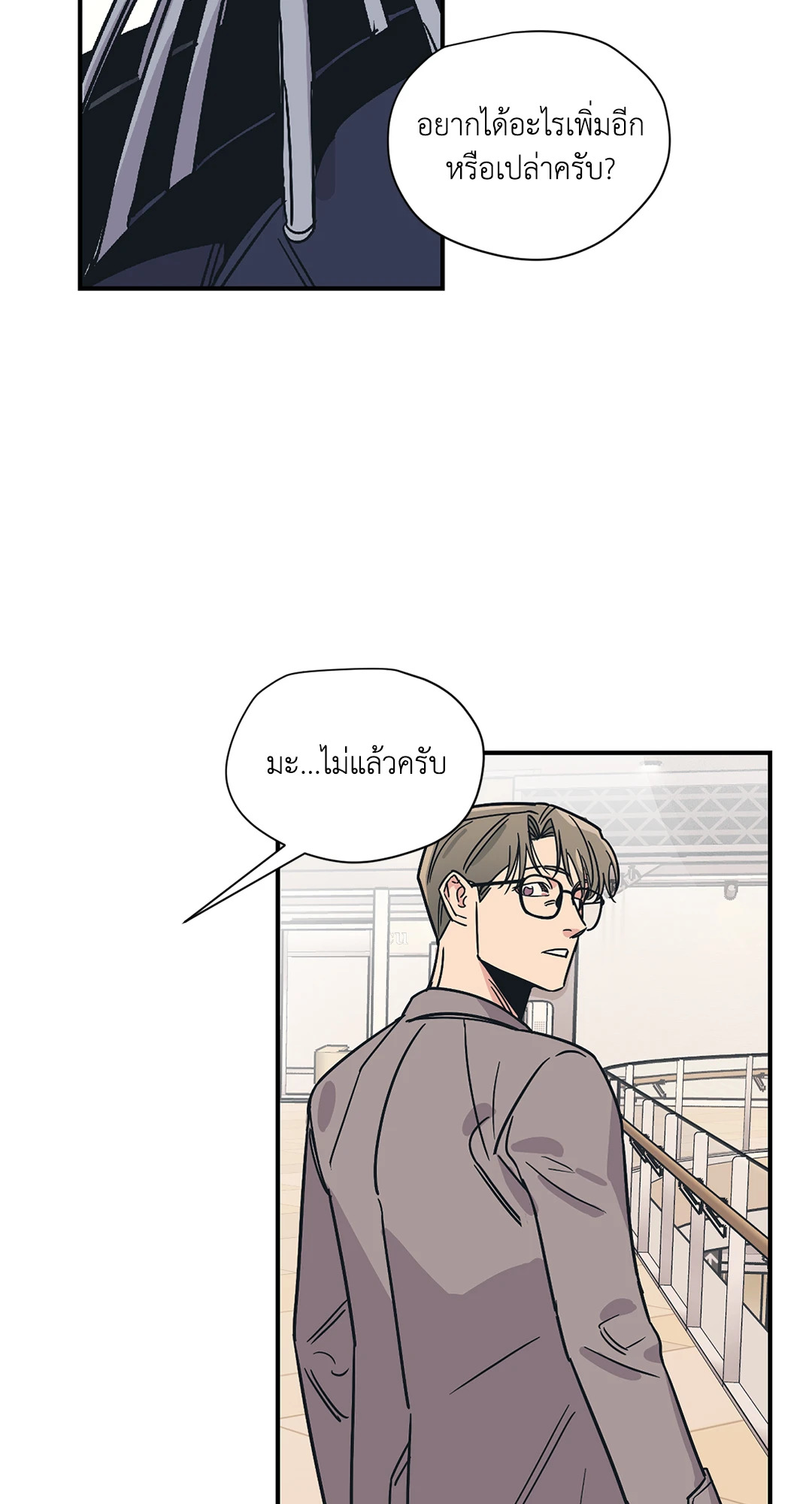 หน้า 33