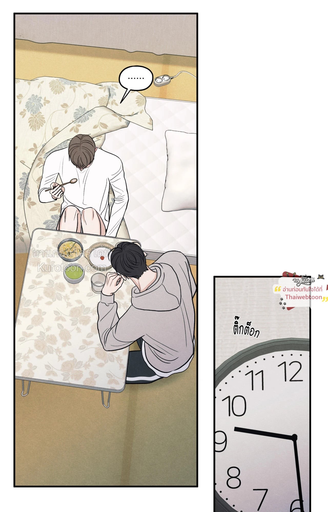 หน้า 41