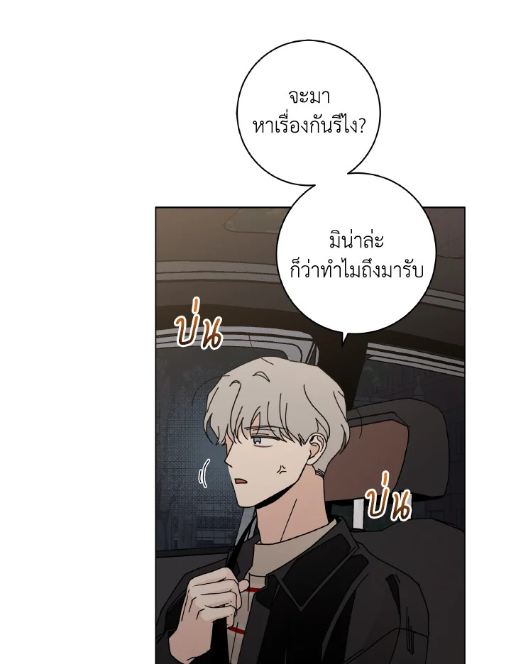 หน้า 69