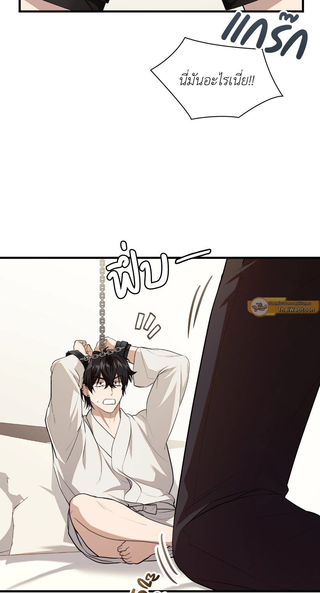 หน้า 89