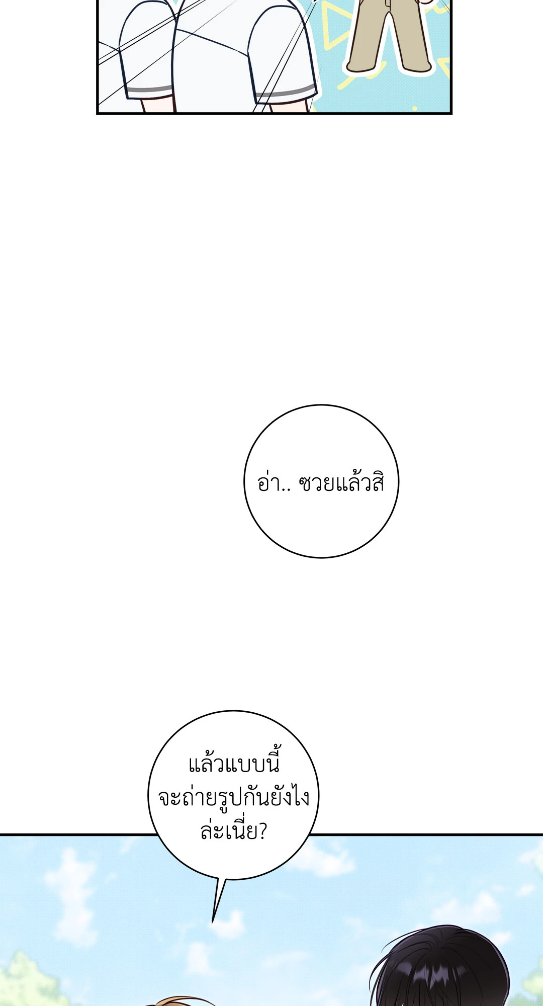 หน้า 56
