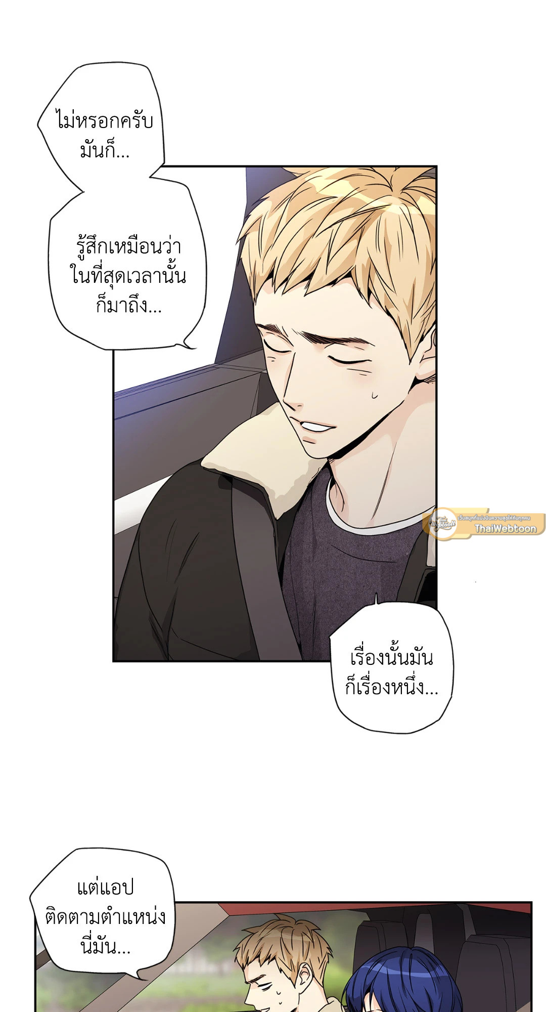หน้า 24