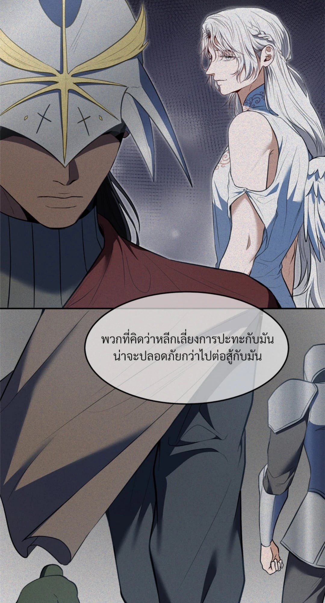หน้า 59
