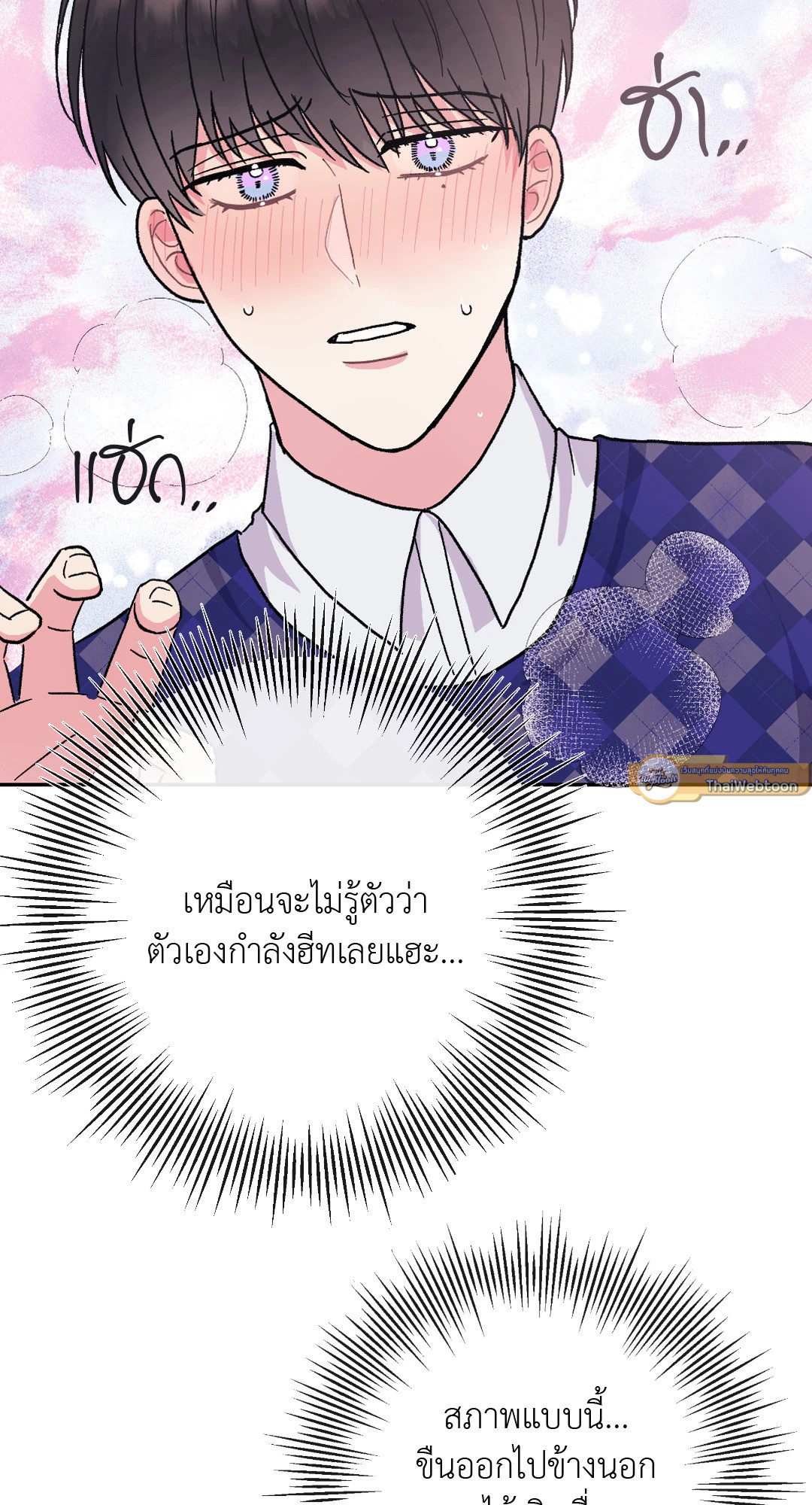 หน้า 87