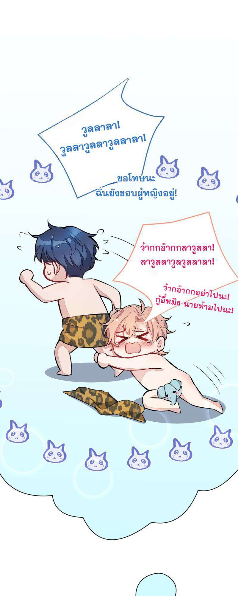 หน้า 37