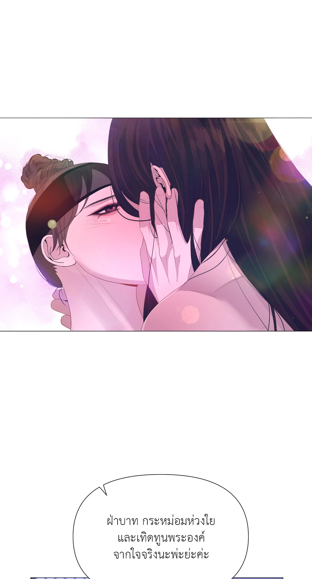 หน้า 56