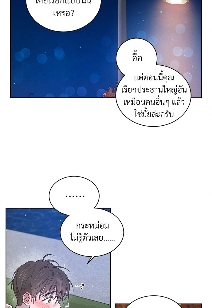 หน้า 45