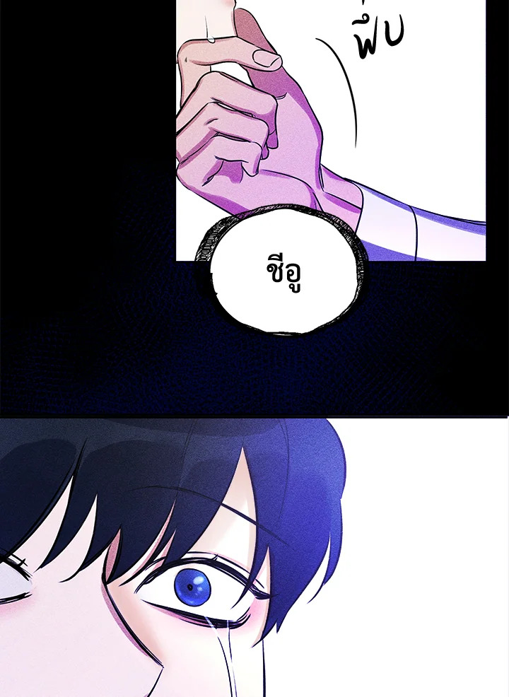 หน้า 76