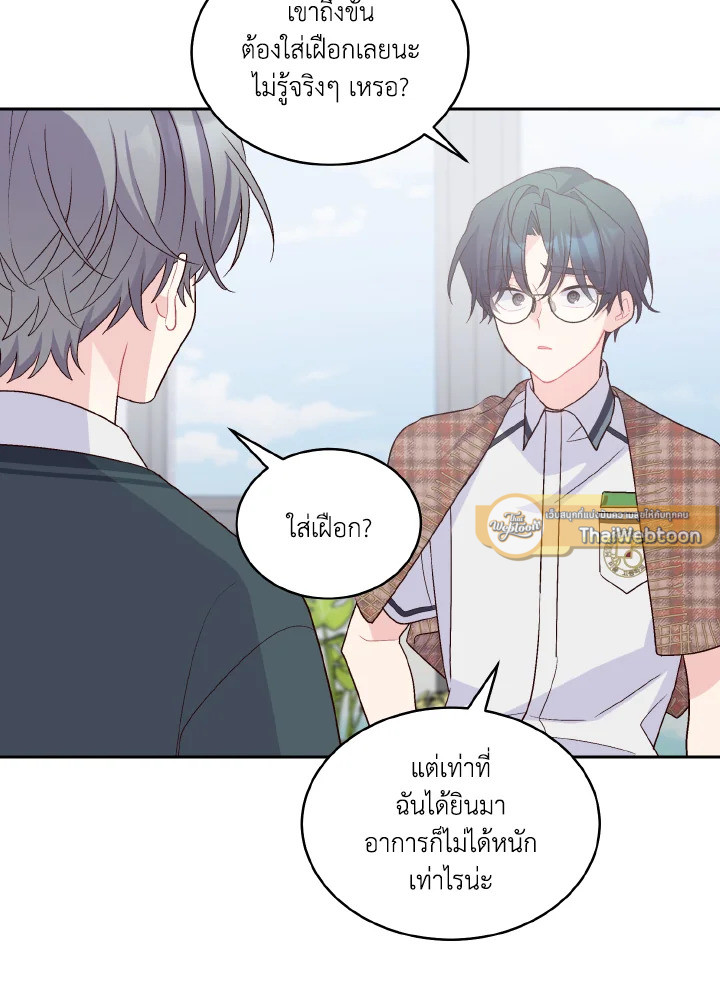 หน้า 73