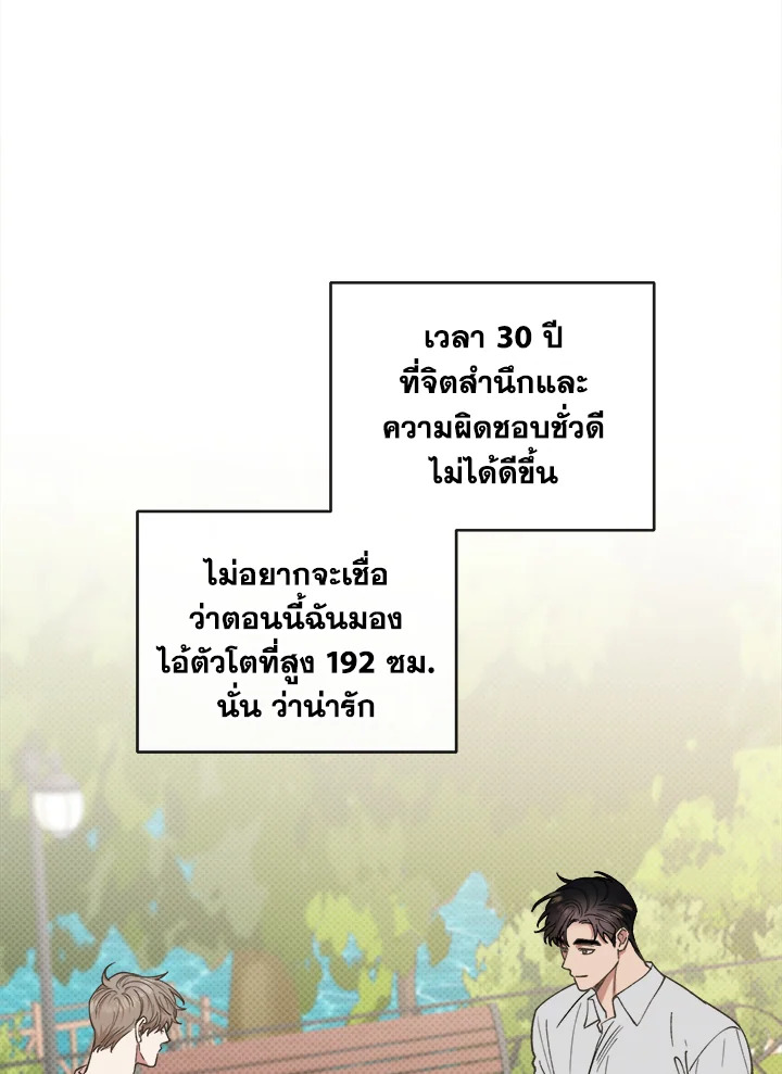 หน้า 64