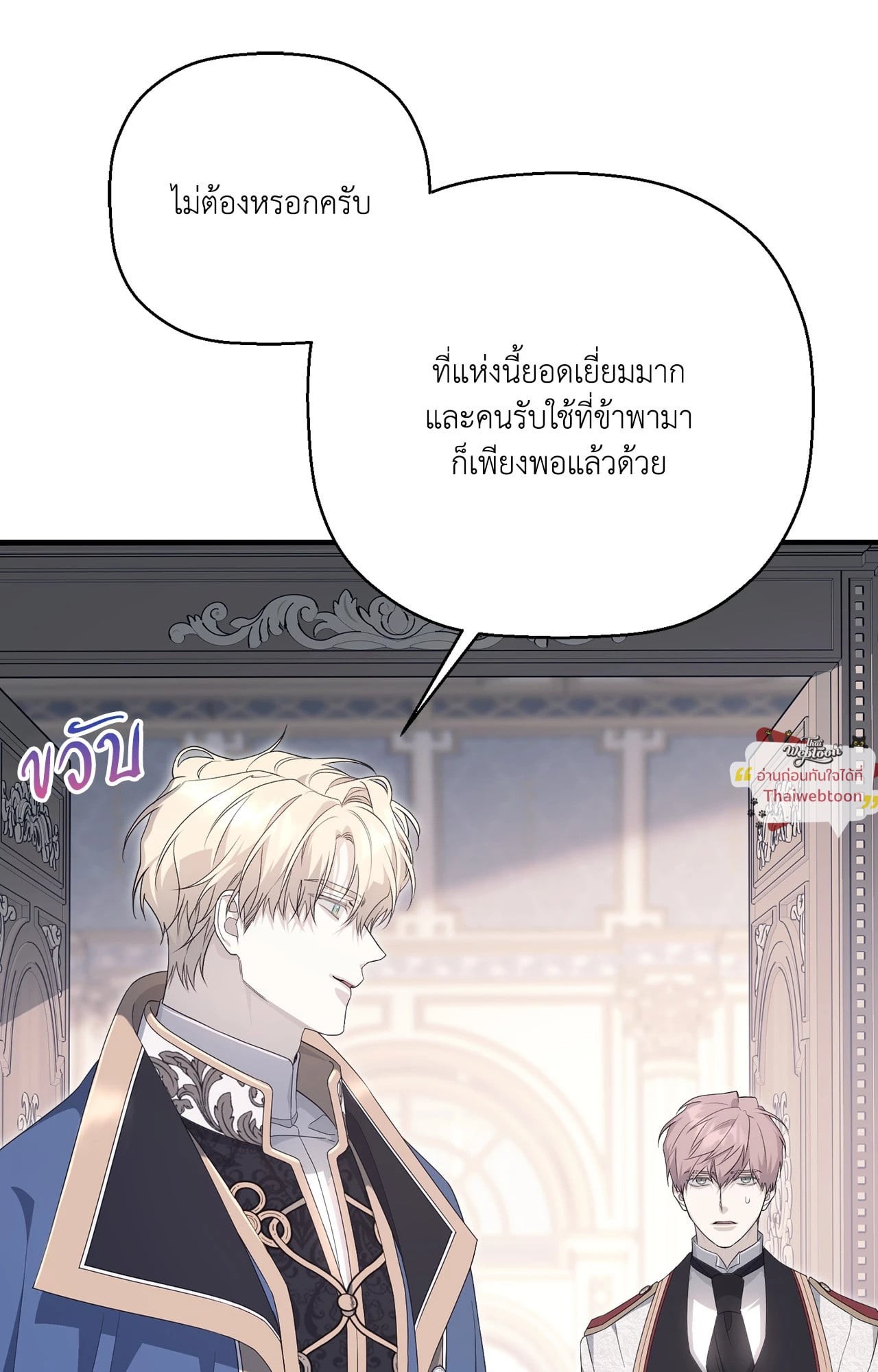 หน้า 47
