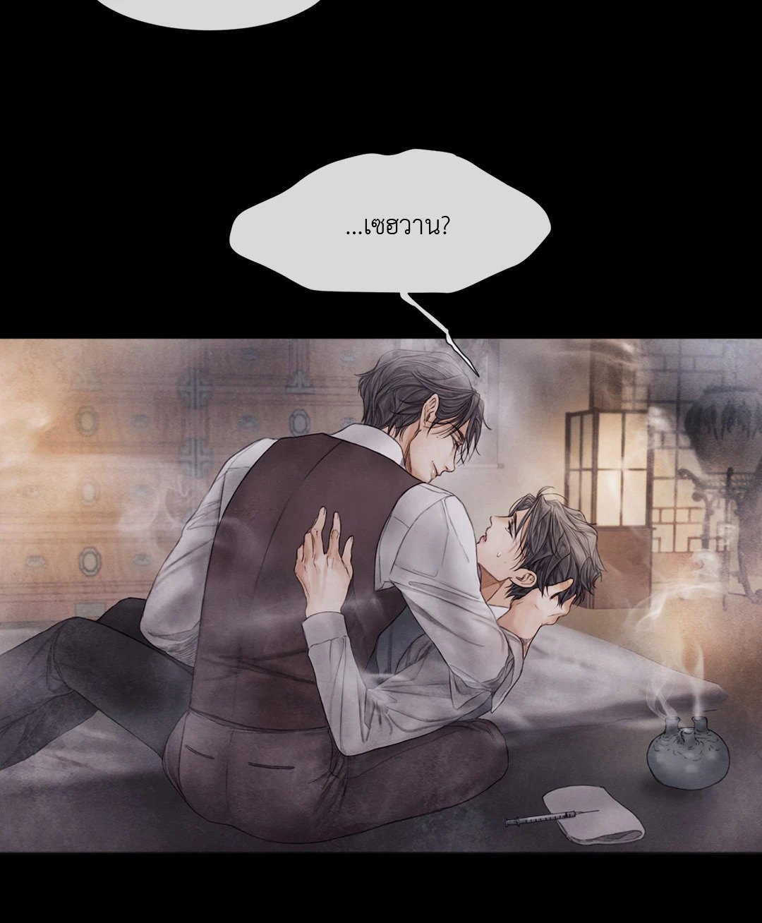 หน้า 49