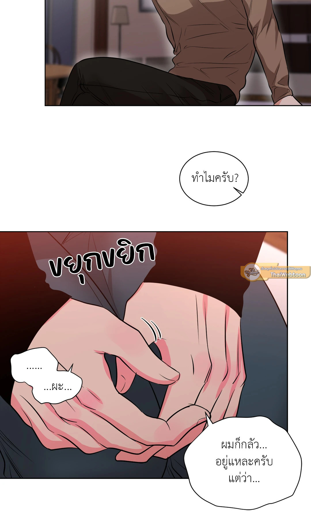 หน้า 23