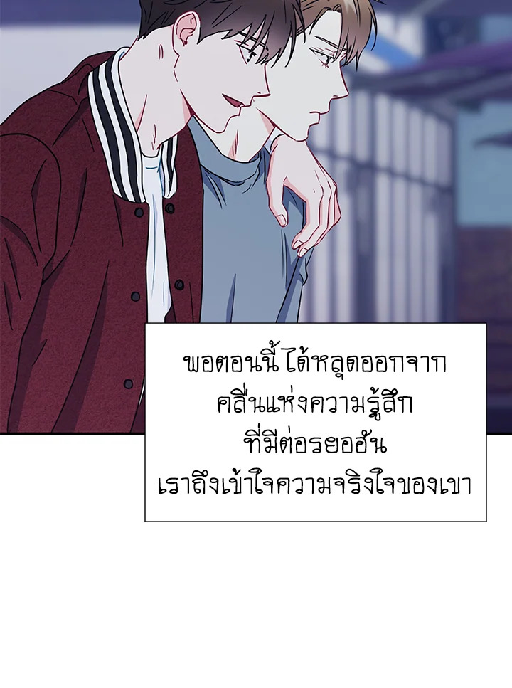หน้า 77
