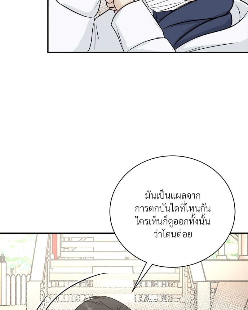 หน้า 74