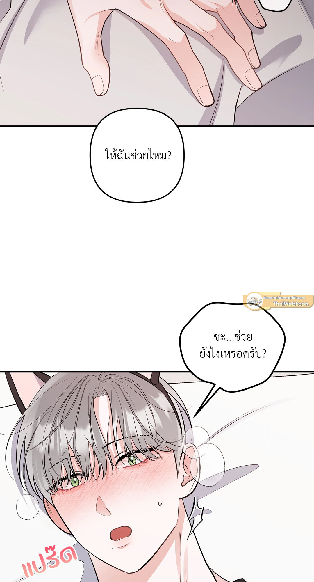 หน้า 26