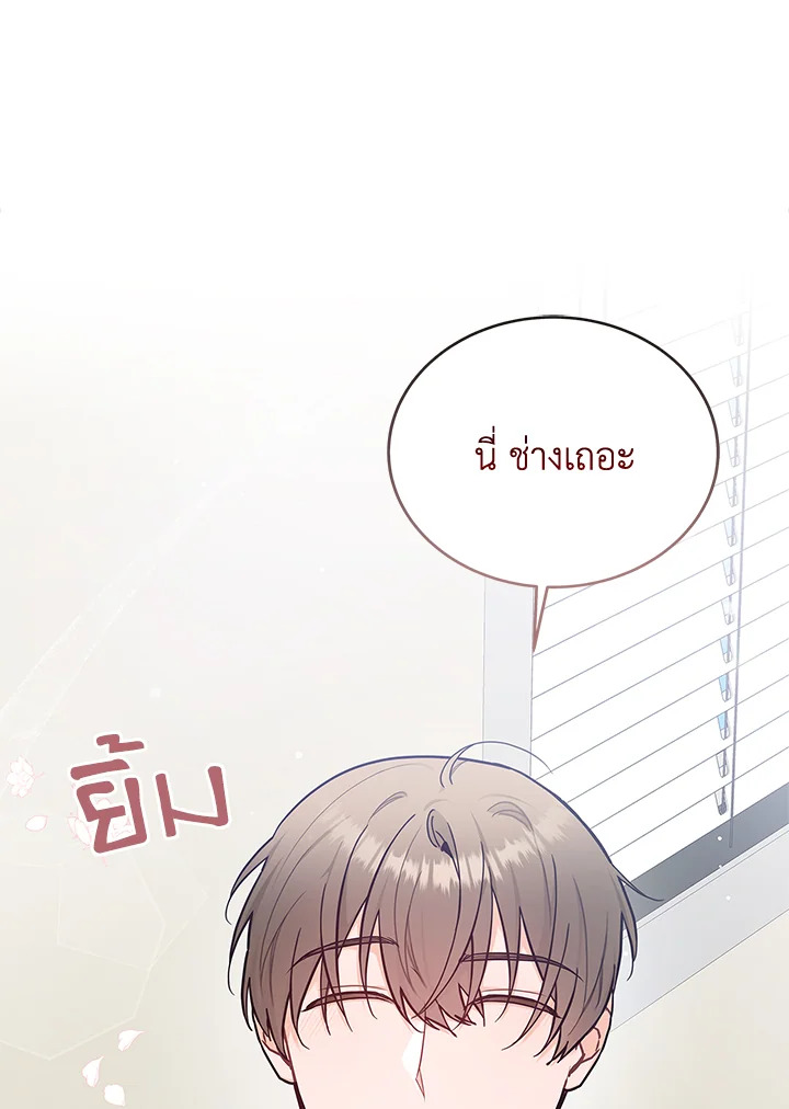 หน้า 76