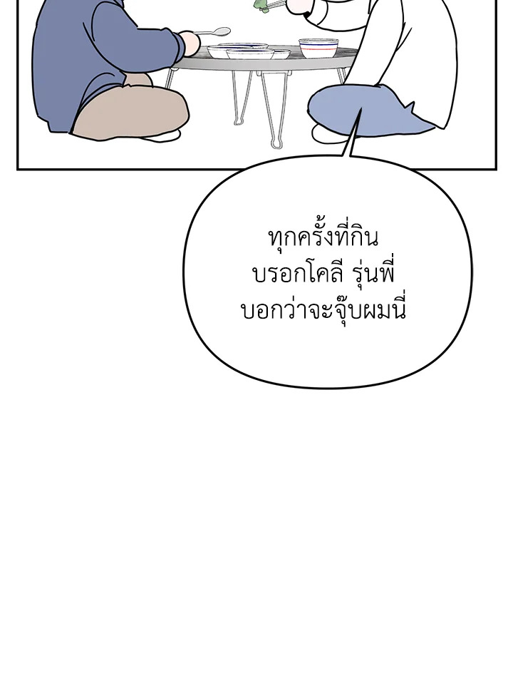 หน้า 83