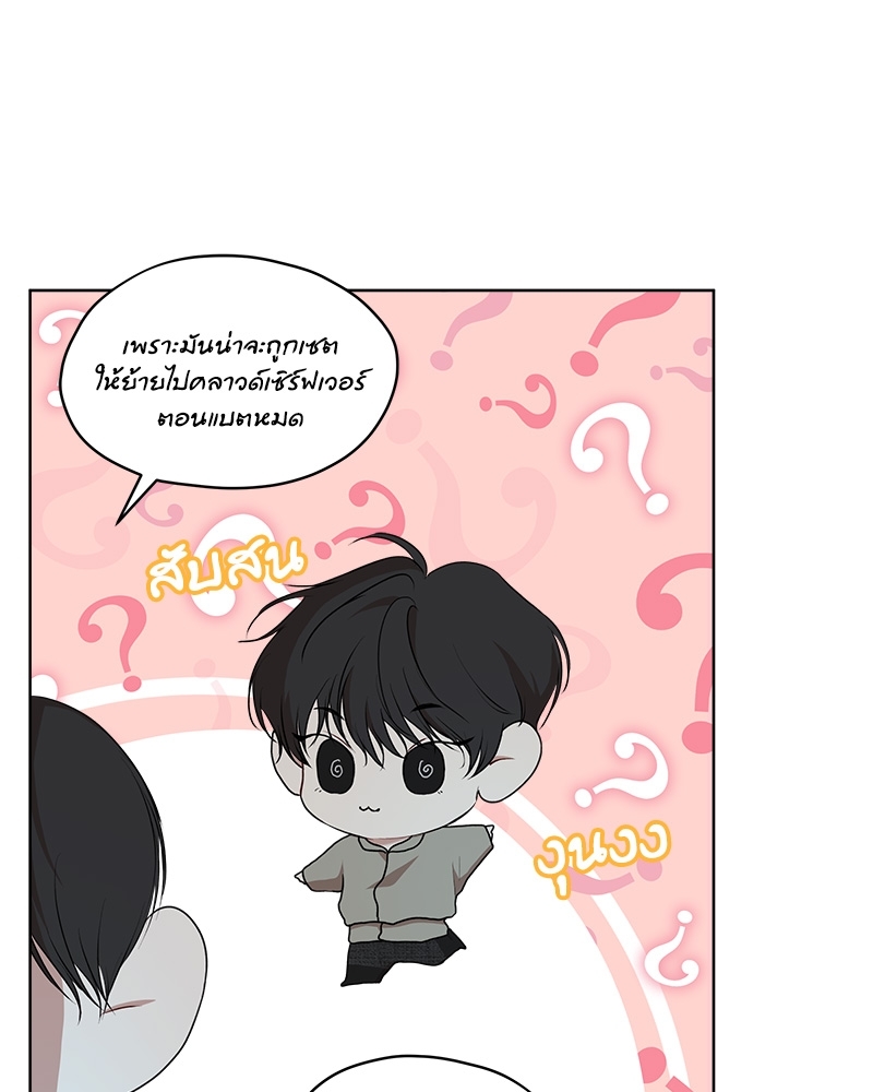 หน้า 72