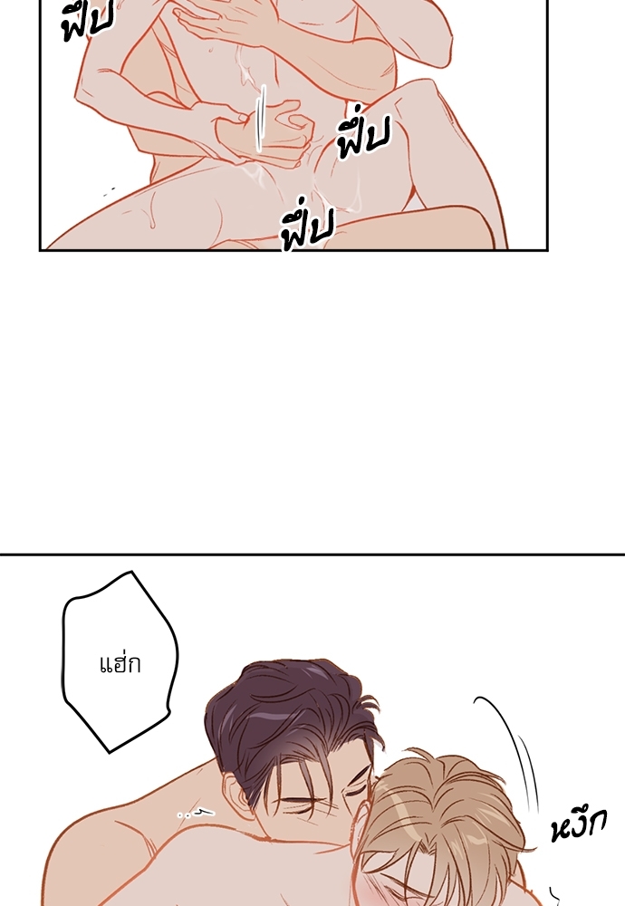 หน้า 73