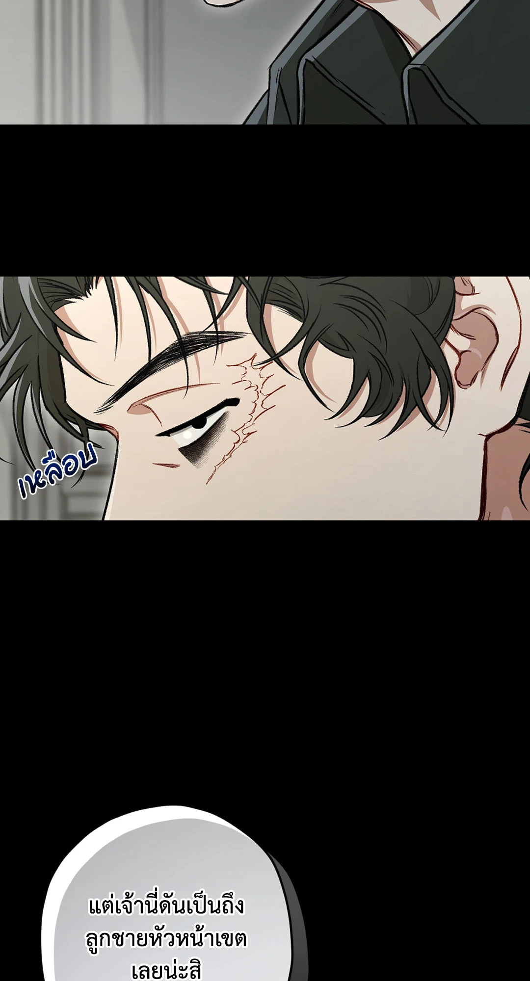หน้า 70