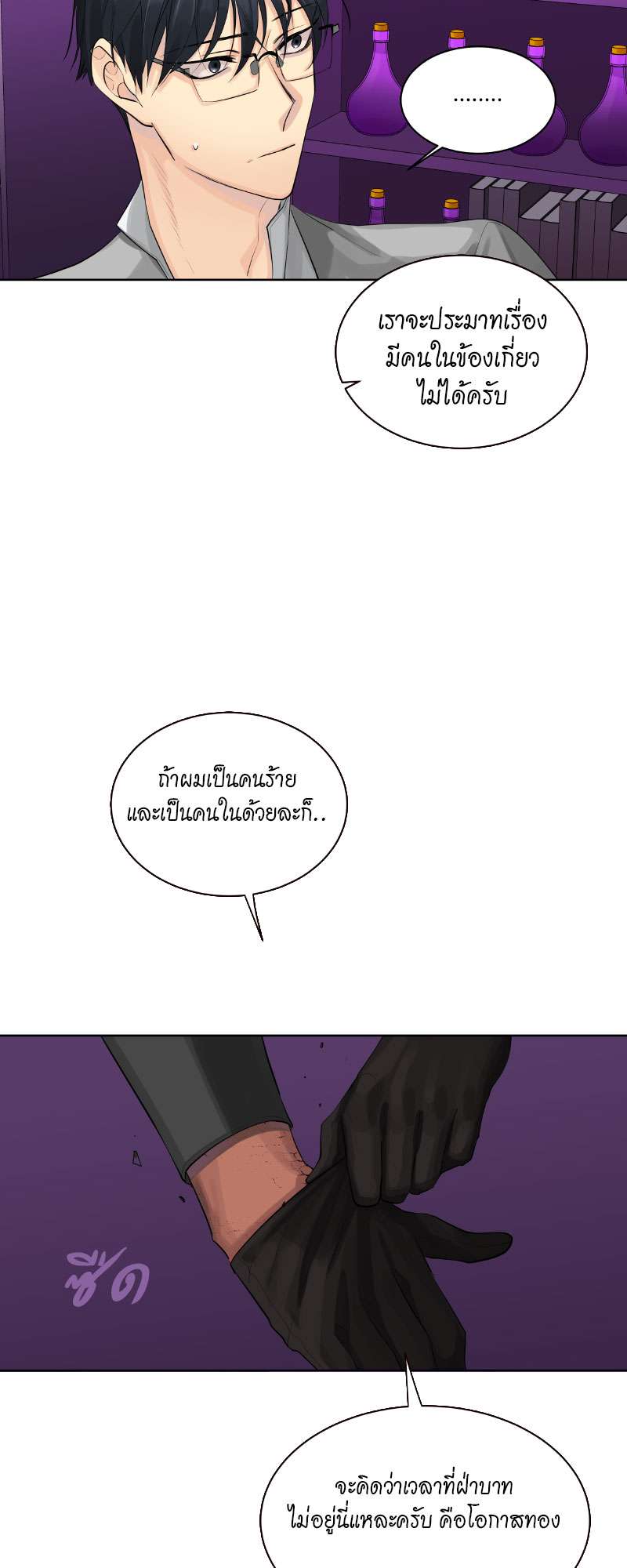 หน้า 37