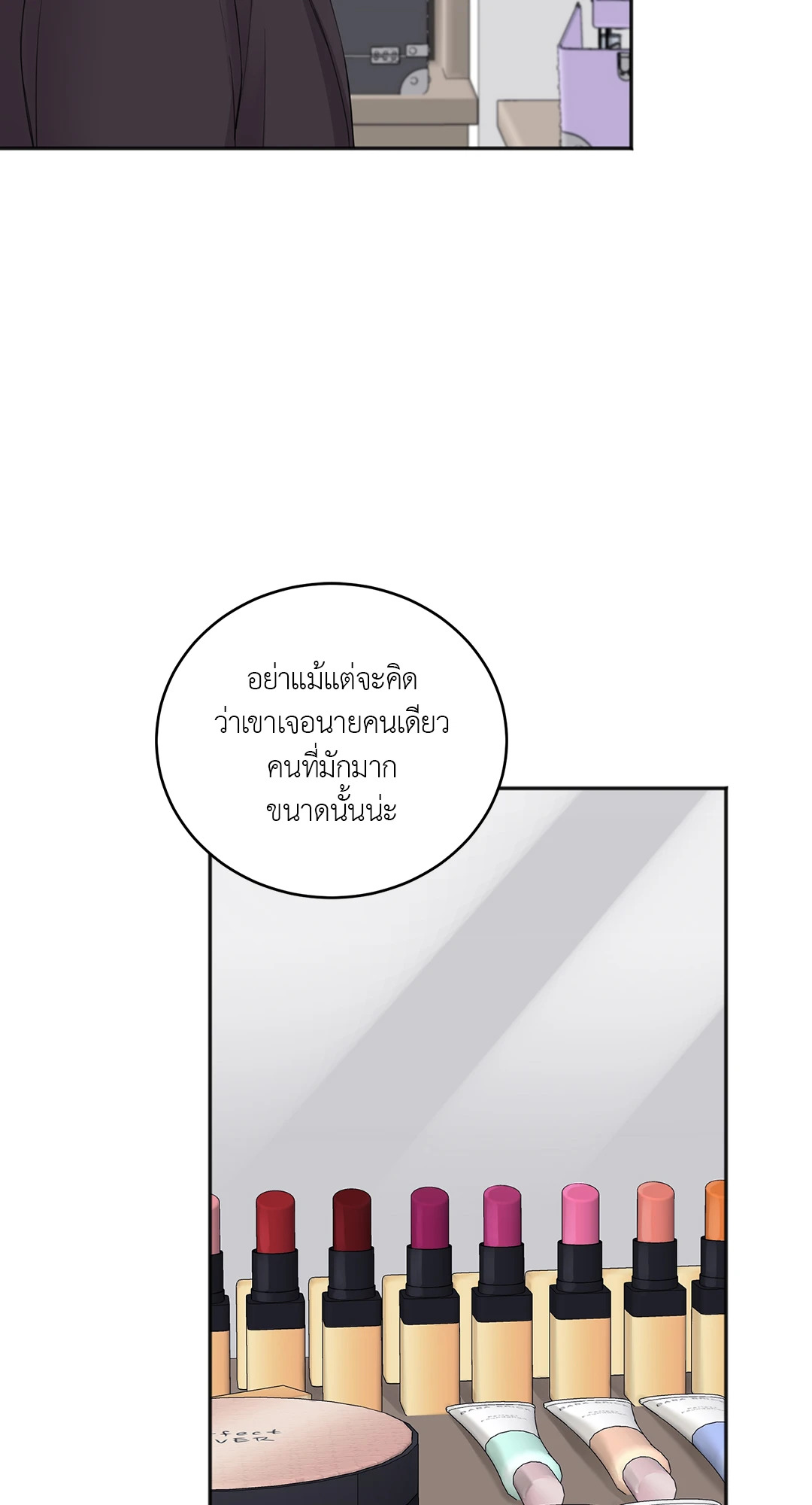 หน้า 79
