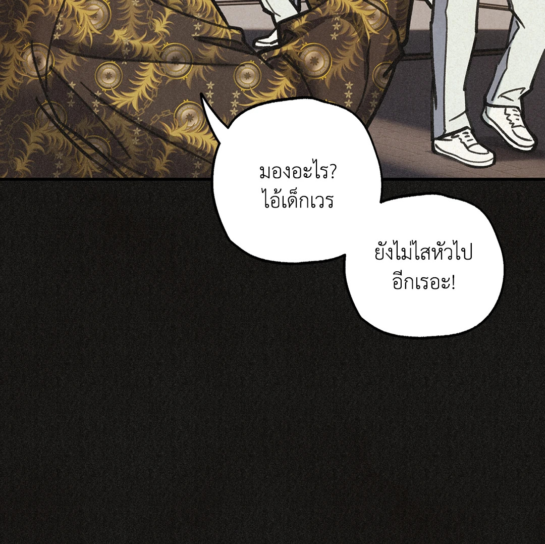 หน้า 83