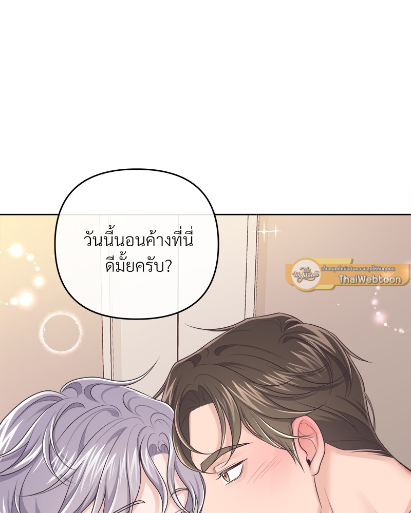 หน้า 97