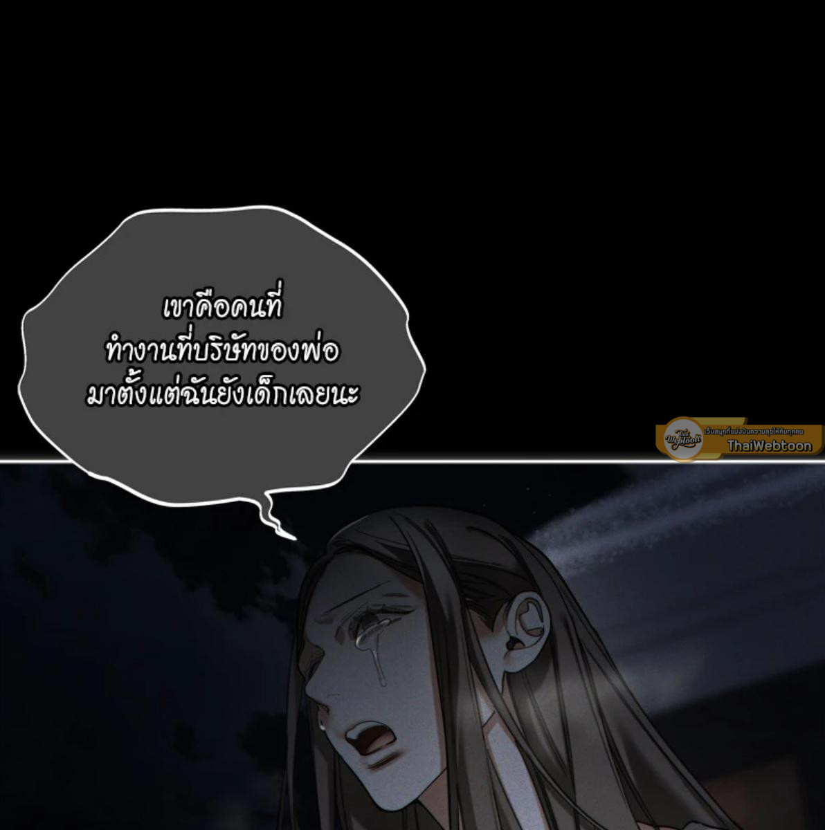 หน้า 113