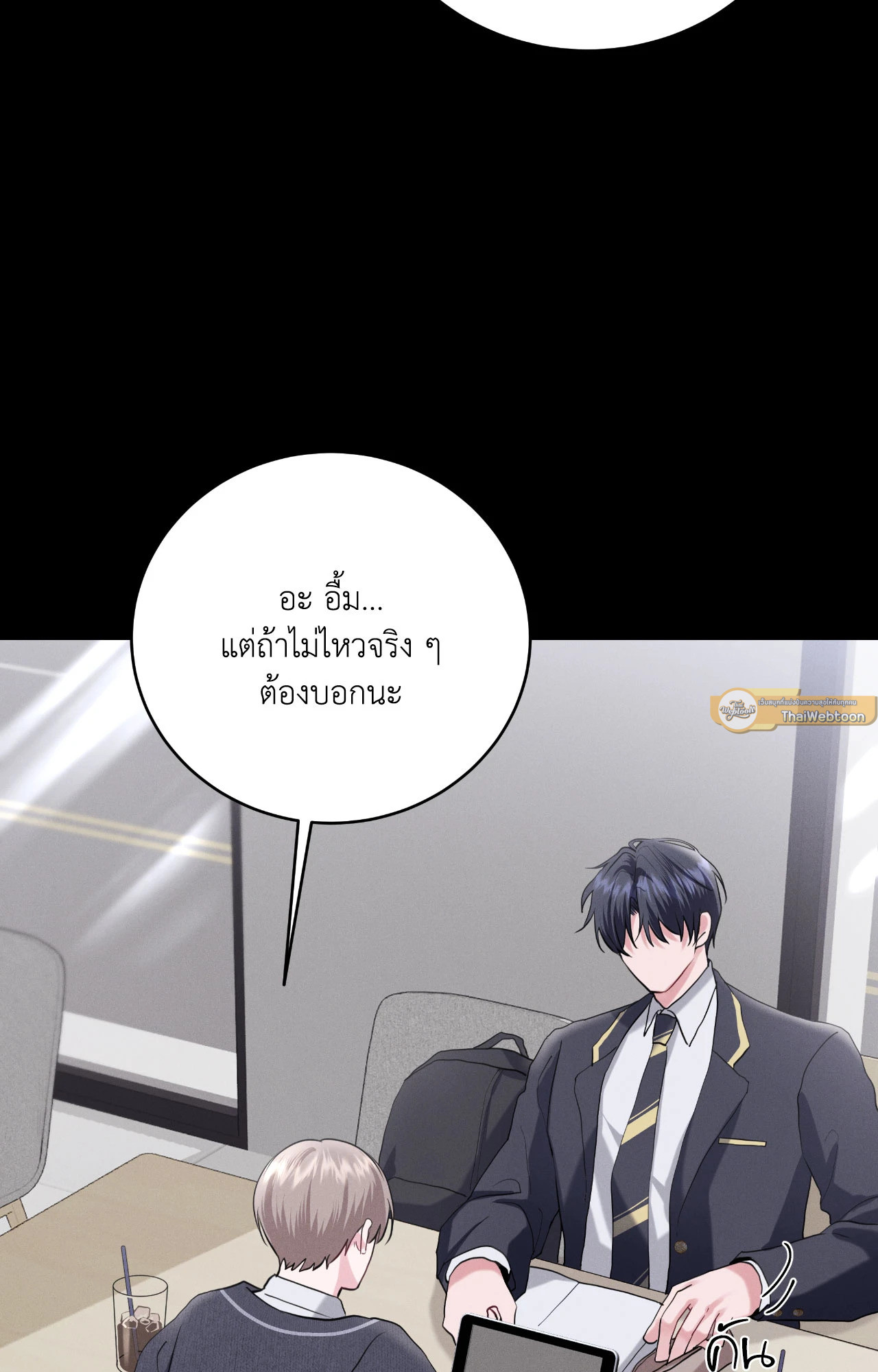 หน้า 31