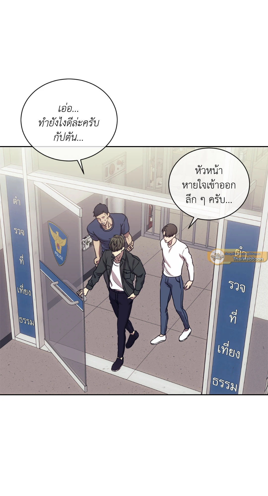 หน้า 33