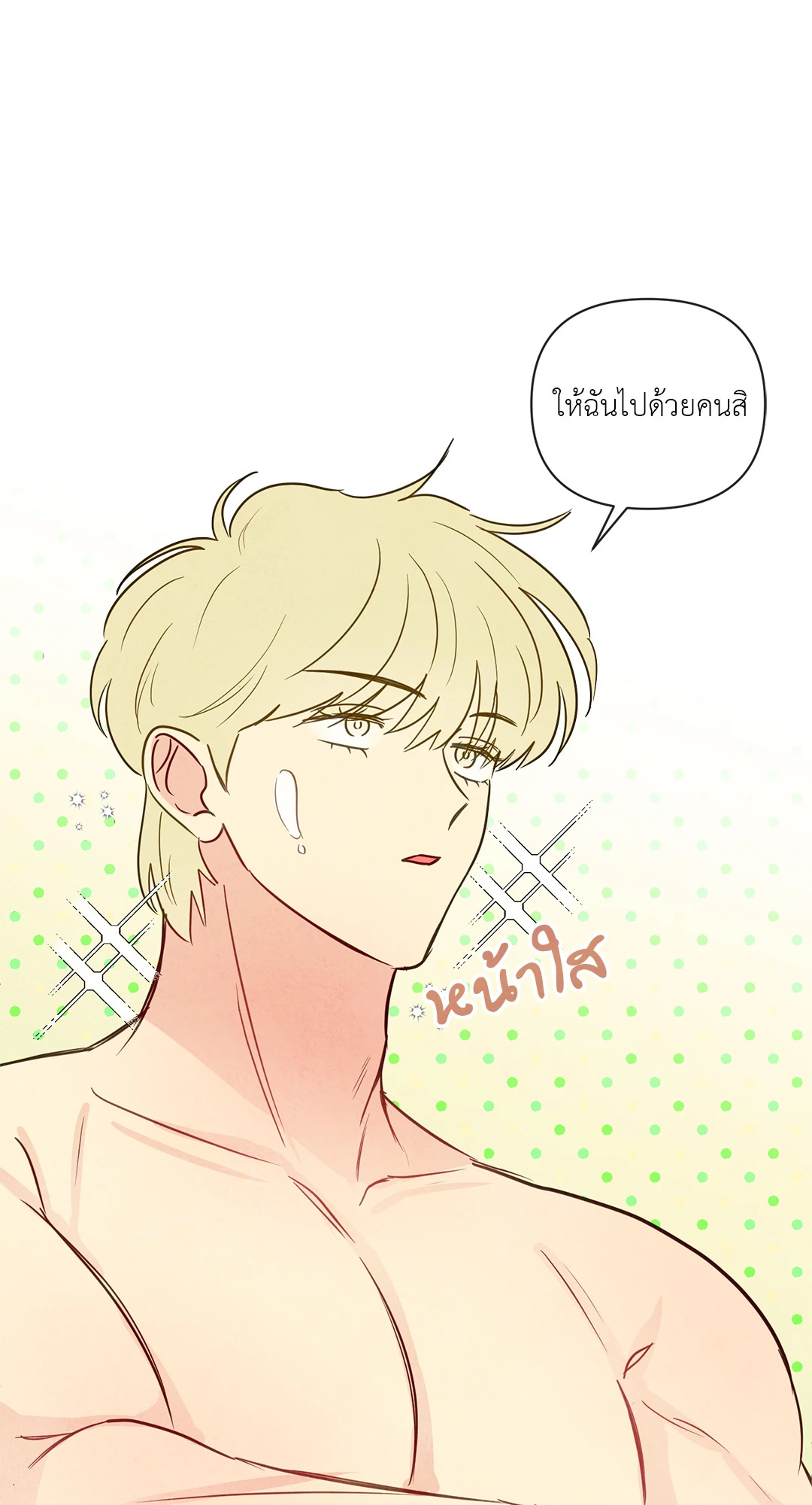 หน้า 74