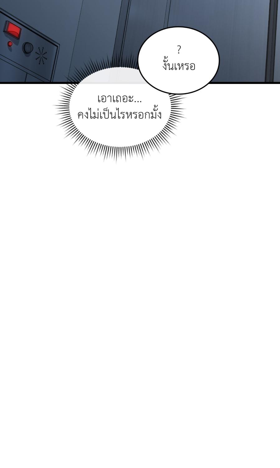 หน้า 103