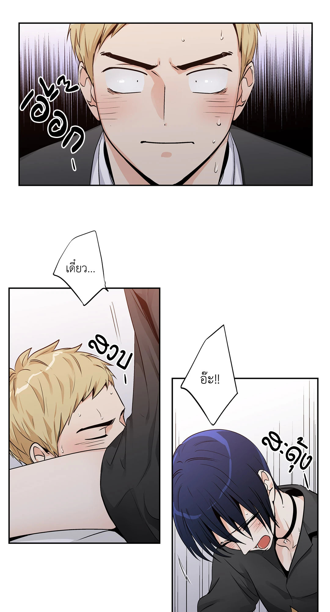 หน้า 34