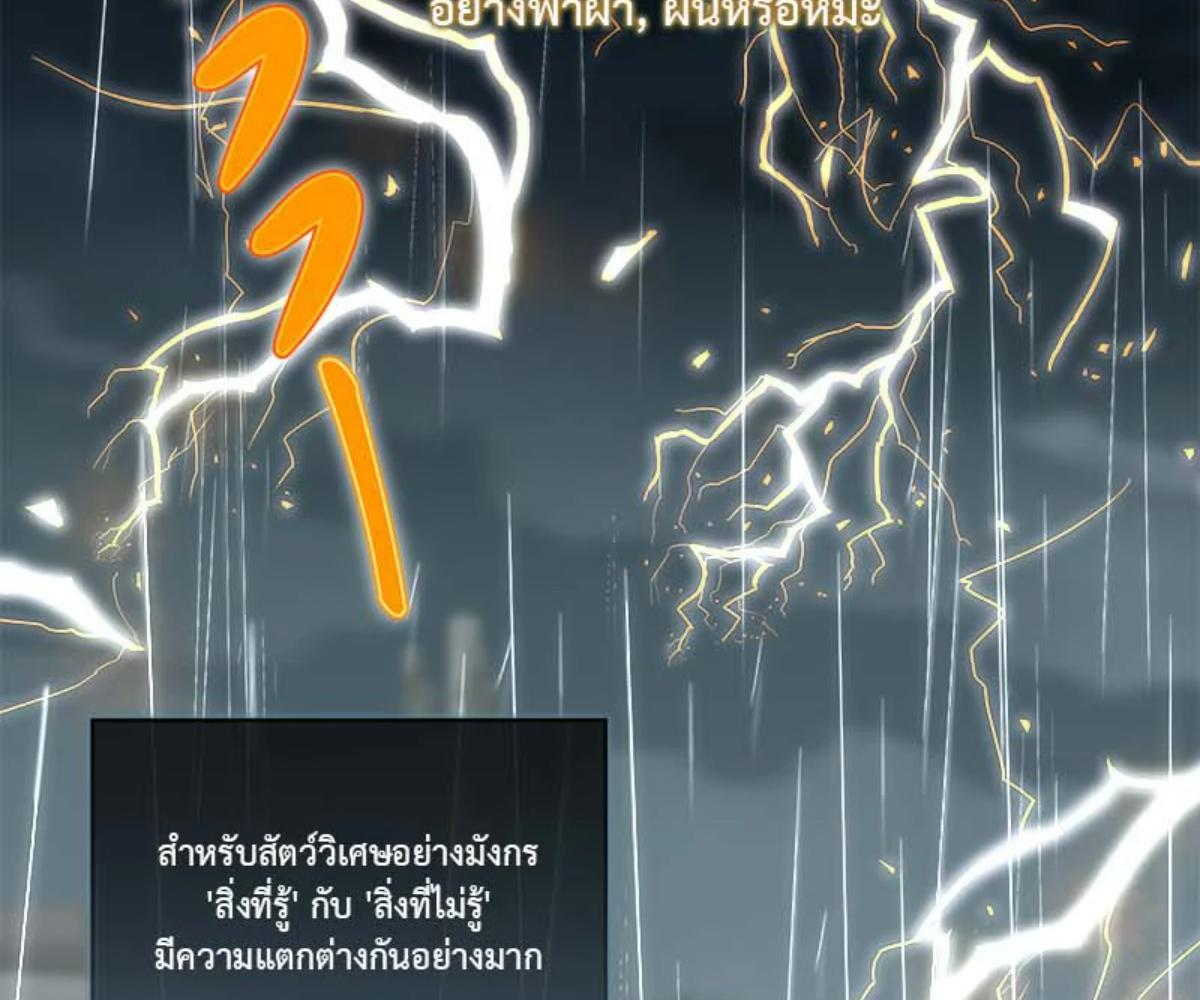 หน้า 107