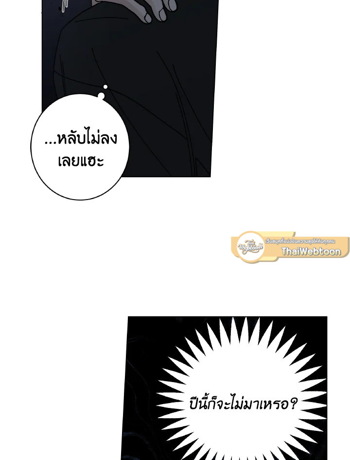 หน้า 103