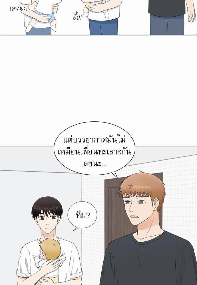 หน้า 54