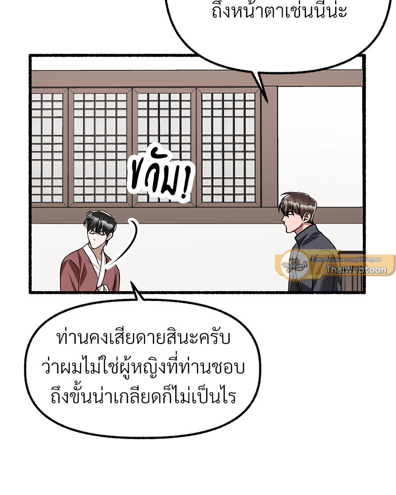 หน้า 132