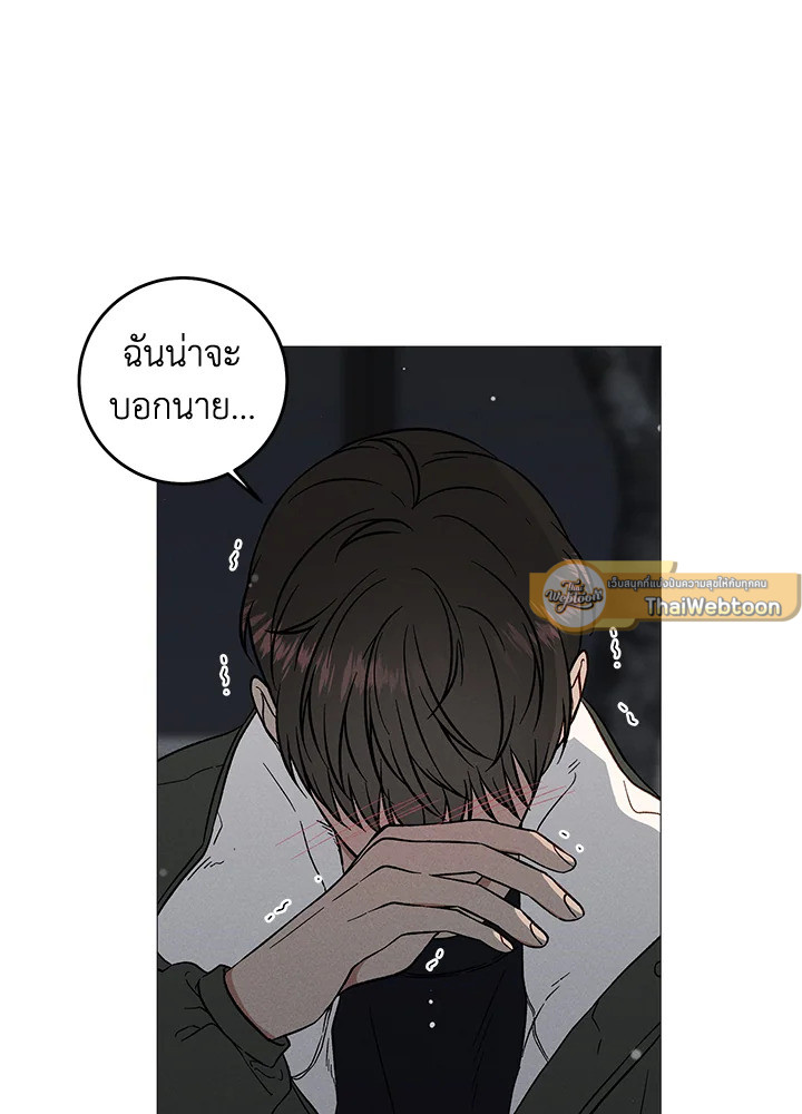หน้า 68