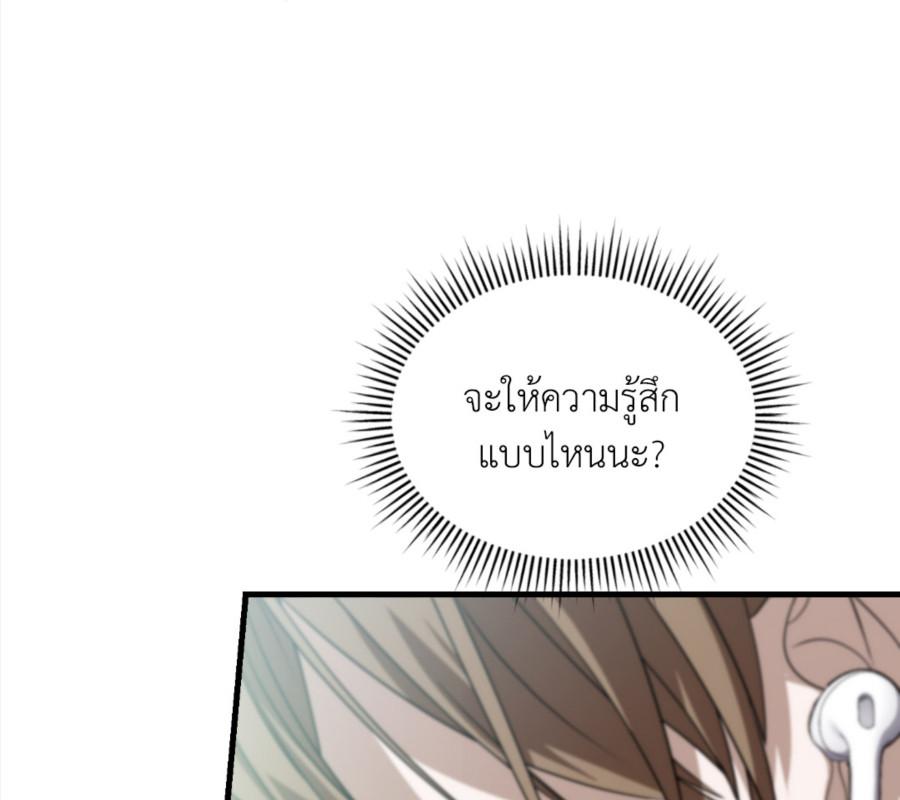 หน้า 113