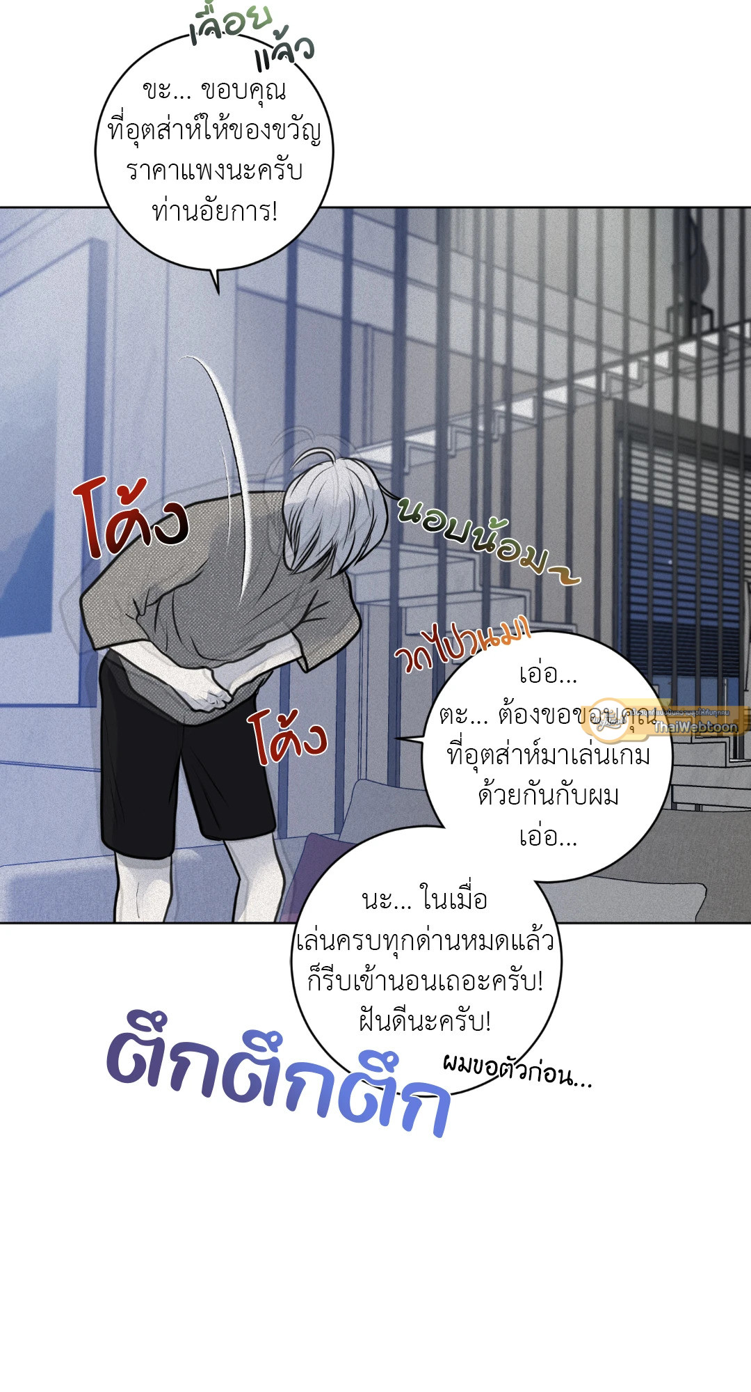 หน้า 81