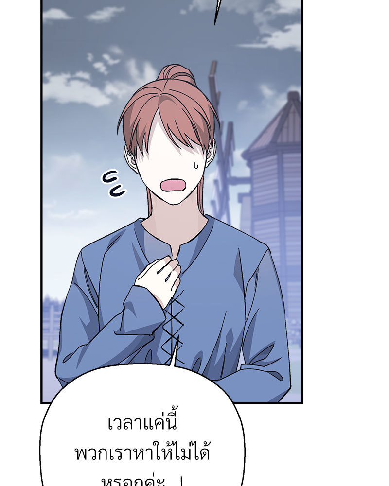 หน้า 138