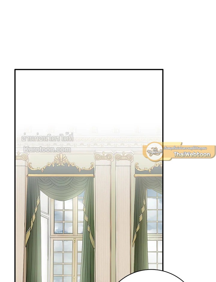 เจ้าสาวคนที่ 8 | The Eighth Bride ตอนที่ 68 - รูปที่ 2