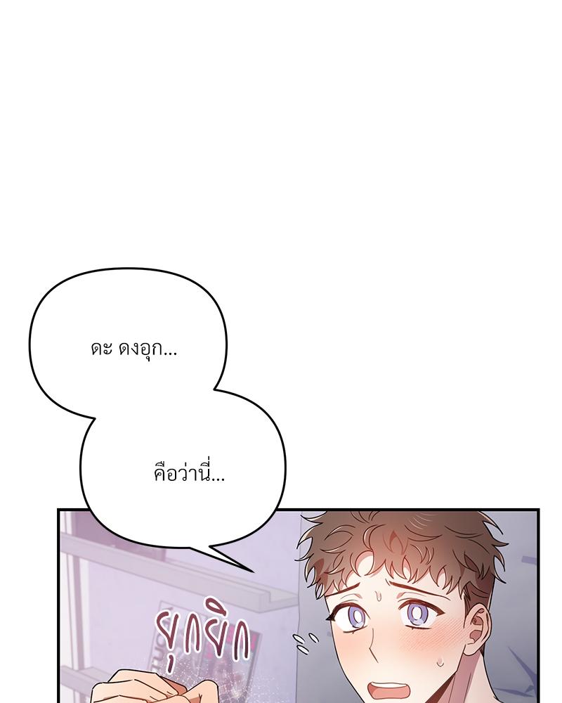 หน้า 61