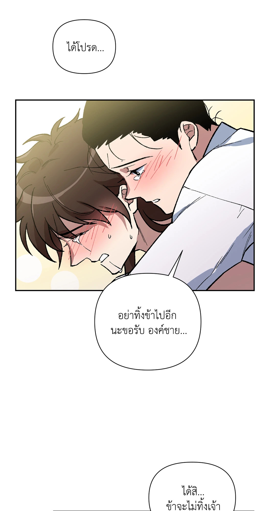 หน้า 55