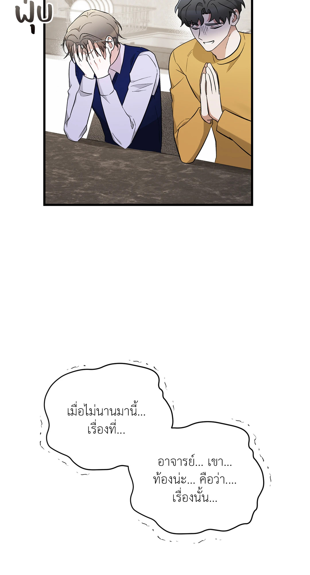 หน้า 86