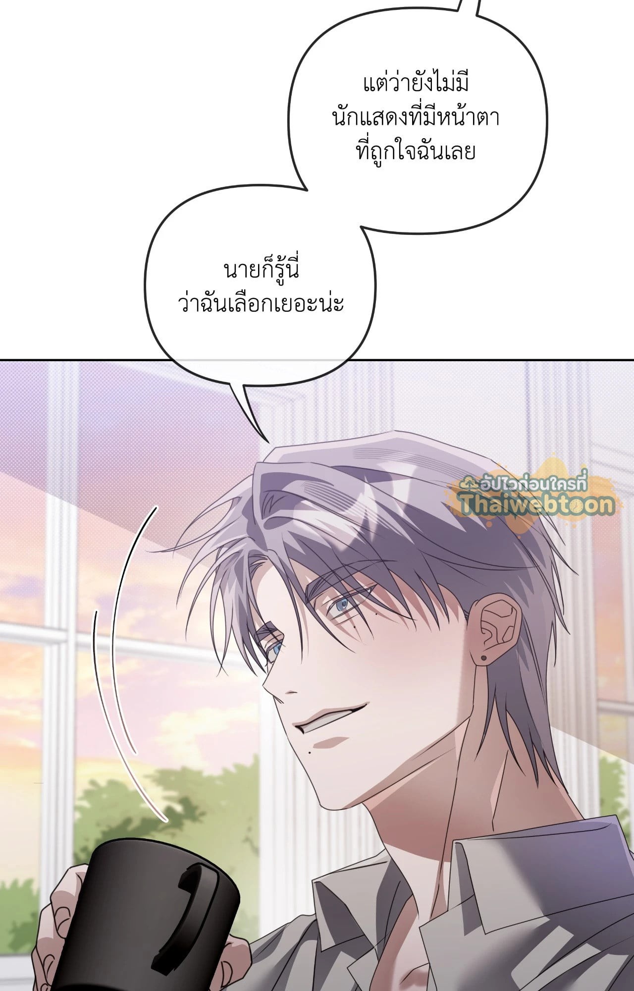 หน้า 56